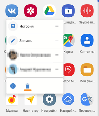 Скриншот: Как откатить обновление ВК