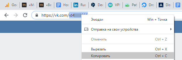 Скриншот: Узнайте идентификатор пользователя ВКонтакте, зайдя на страницу профиля, в адресной строке браузера
