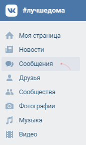 Скриншот: Для ПК и телефона есть несколько способов отправки: