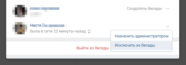 Скриншот: При создании диалога пишем заглавие, скажем, "Пишу самому себе"