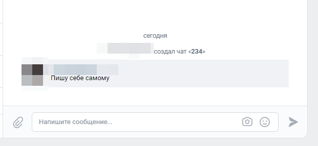 Скриншот: Зайдите на свою страничку ВКонтакте с компьютера или ноутбука