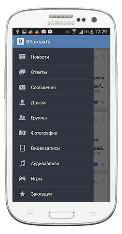 Демонстрация, как скачать музыку с вк по ссылке