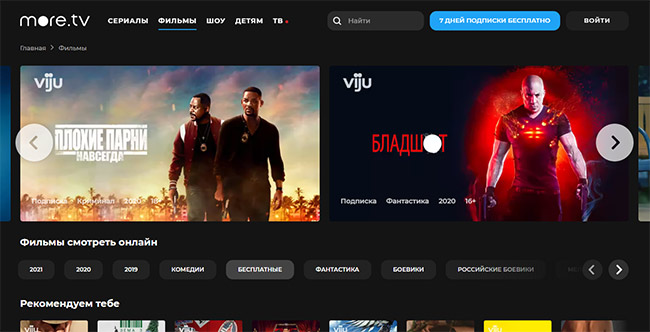 Иллюстрация: Любители сериалов найдут здесь, чем занять себя. Есть как свежие сезоны, так и архив лучших сериалов -