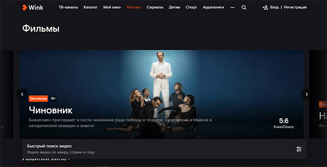 Иллюстрация: наличие собственных проектов и эксклюзивных сериалов