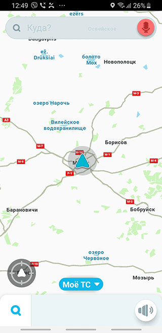 Скриншот: Интерфейс Waze: вариант 4