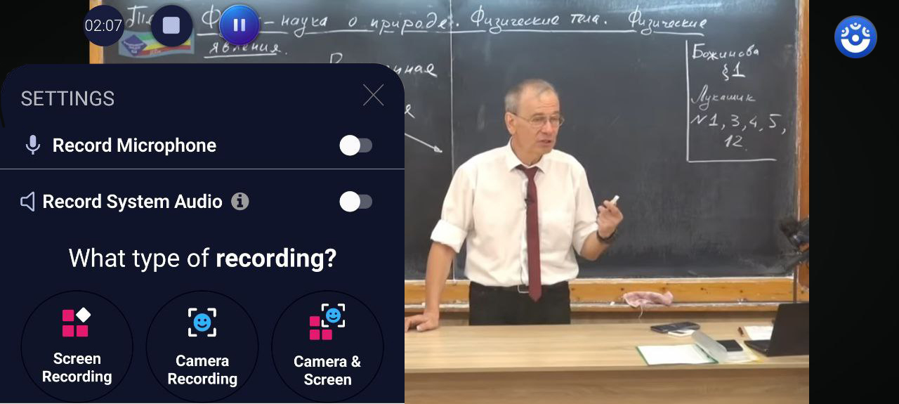 Скриншот: Как снимать вебинар на iPhone