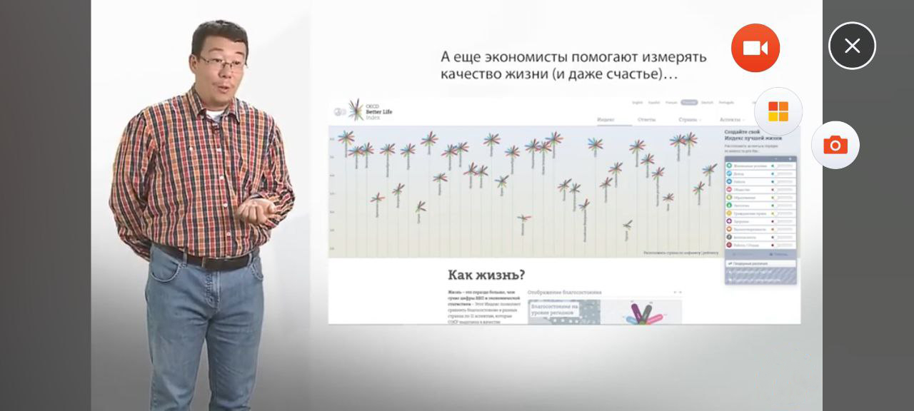 Иллюстрация: Перед записью проверьте разрешения доступа к микрофону в настройках приложения (Настройки → Приложения →