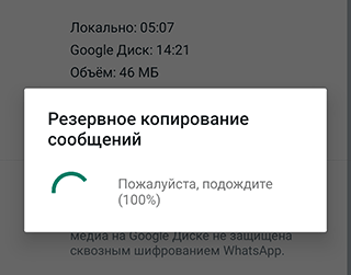 Скриншот: Recuva анализирует память гаджета, подключенного к компьютеру, и находит в ней файлы с нужным расширением. По