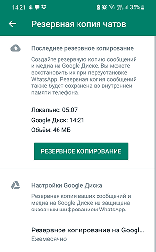 Скриншот: Если не найдете видео в Корзине – ваш контент был удален навсегда (и, скорее всего, не может быть восстановлен на