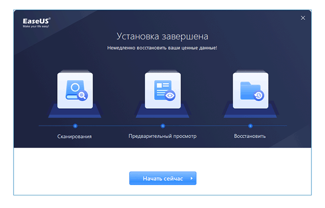 Скриншот: Инструкция для Android: