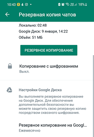 Скриншот: Перейдите в Настройки, иконка меню расположена в правом верхнем углу с тремя точками