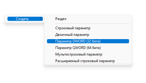 Скриншот: Перейдите по адресу HKEY_LOCAL_MACHINE > SOFTWARE > Microsoft > Windows > CurrentVersion > Shell > Update >