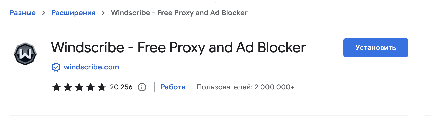 Скриншот: Откройте браузер Chrome на ПК или Mac OS