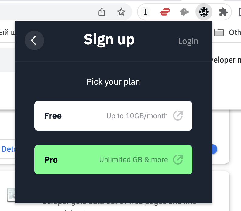Скриншот: Скачиваем расширение Windscribe VPN по адресу (нажмите кнопку “Установить” и активируйте его в разделе расширений