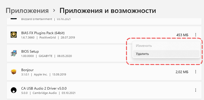 Скриншот: Перейдите в окно настроек Windows, используя комбинацию клавиш Windows+i