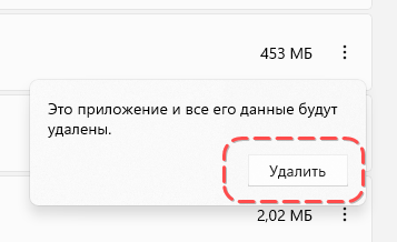 Скриншот: Как вариант, можно воспользоваться контекстным меню кнопки Пуск и выбрав пункт Параметры в списке доступных команд