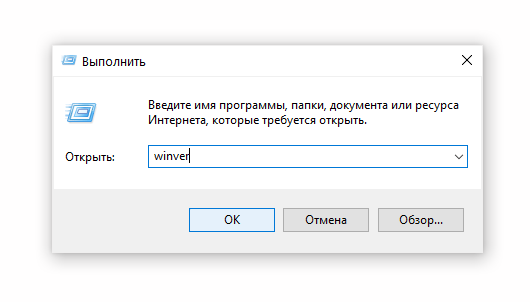 Скриншот: Используйте горячие клавиши Win + R, чтобы вызвать диалог “Выполнить”