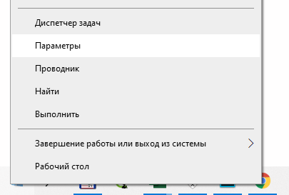 Скриншот: через поиск Windows