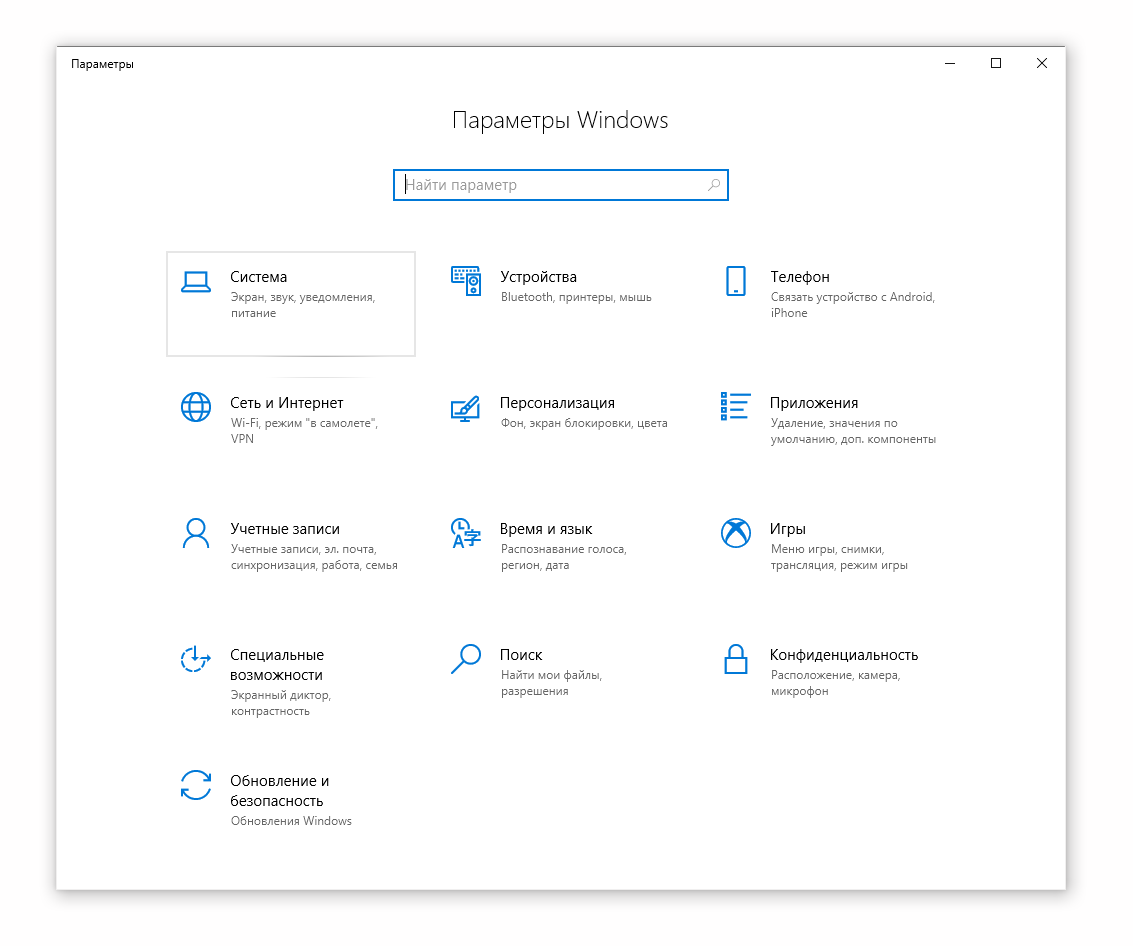 Скриншот: через командную строку PowerShell