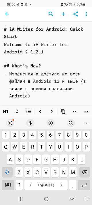 Скриншот: Получился достаточно яркий и интересный блокнот для регулярного использования