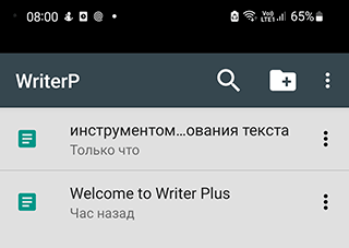 Скриншот: использовать сочетания клавиш для быстрой правки текста;