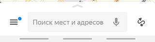 Скриншот: Запускаем приложение
