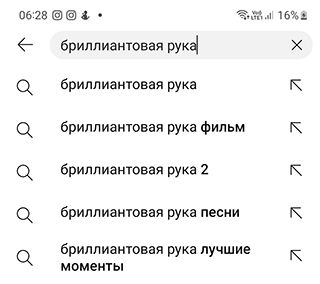 Скриншот: Шаг 3. В настройках разделе Настройки – Фоновый и офлайн режим установите желаемые параметры локального
