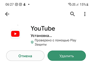 Скриншот: Инструкция