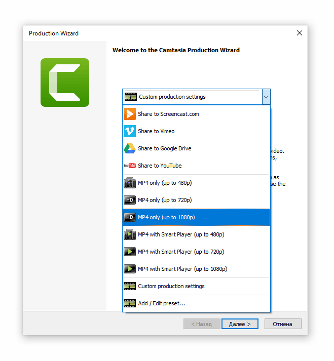Библиотека медиа Camtasia
