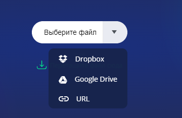Выбор источника видео Online Video Cutter