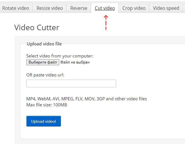 Интерфейс Ezgif Cut Video