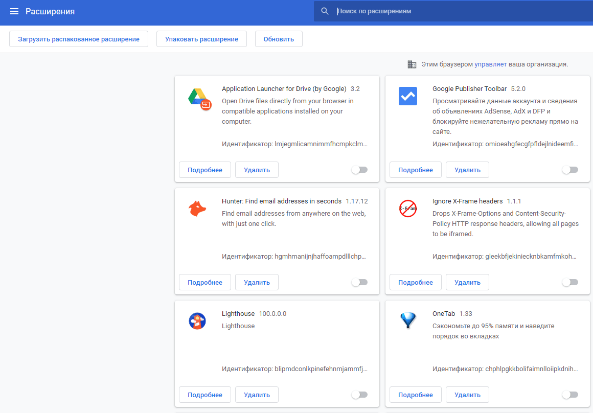 Скриншот: Шаг 3: Установите значение для «JavaScript» как «Разрешено (рекомендуется)»