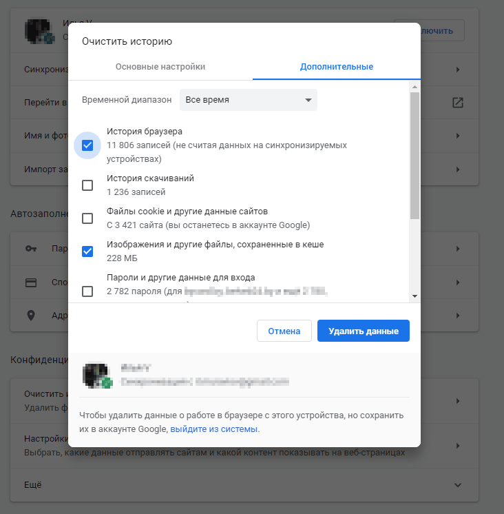 Скриншот: Существует множество полезных расширений Chrome, но некоторые из них вредят работе браузера. Чтобы выяснить,