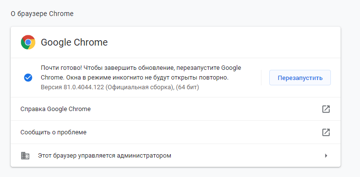 Скриншот: Шаг 3. Нажмите кнопку «Обновить» рядом с приложением YouTube, чтобы установить обновление