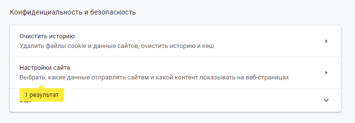 Скриншот: Шаг 2. Выберите «Справка» > «О браузере Google Chrome»