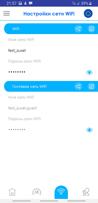 Скриншот: Для изменения конфигурации Mesh Wi-Fi используется это же приложение: на первом этапе