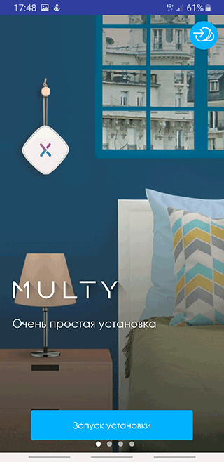 Скриншот: тест скорости Интернета,