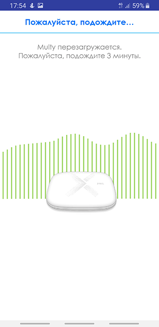 Скриншот: 2. Включаем bluetooth-соединение на телефоне (необходимо для связи с модулем)