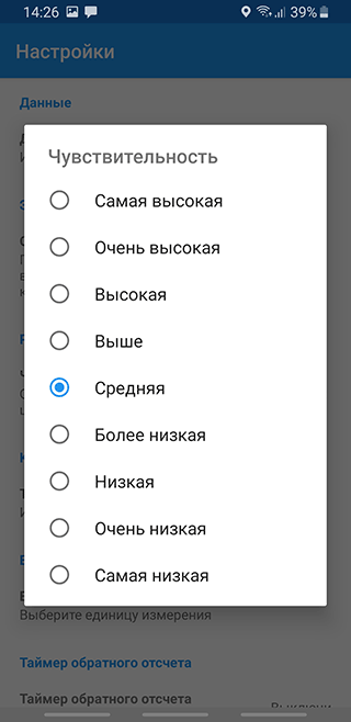 Скриншот: отображение показателей в виде графиков с возможностью сравнения