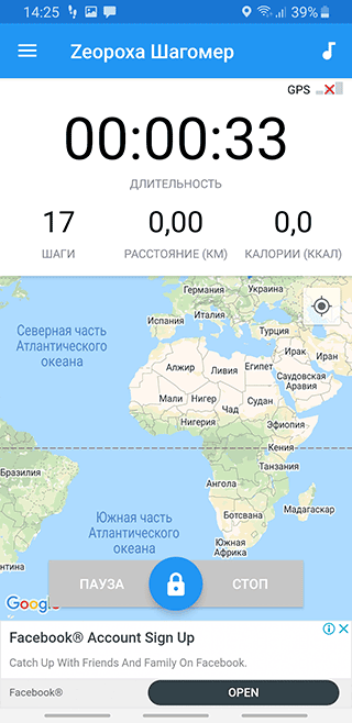 Скриншот: Дистанция в км / милях