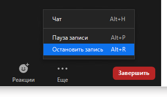 Скриншот: Аналогичное действие можно выполнить через клавиатурную комбинацию Alt + R