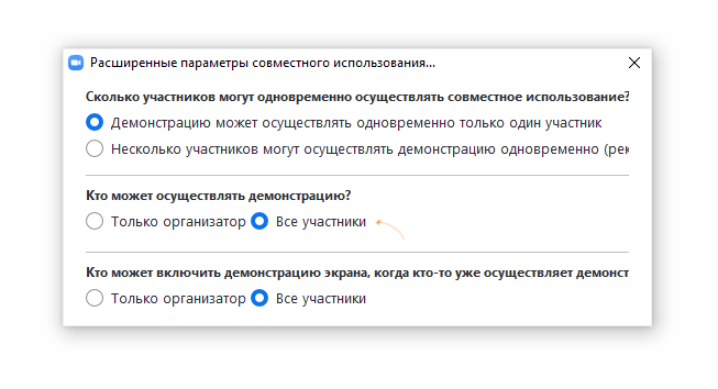 Скриншот: Откройте панель инструментов в Zoom, наведя курсор на нижнюю панель