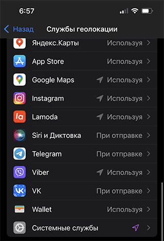 List of apps with location access on iPhone