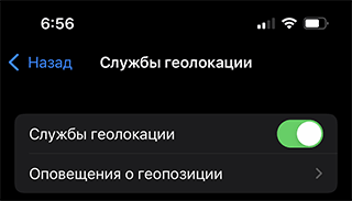 Location Services switch on iPhone